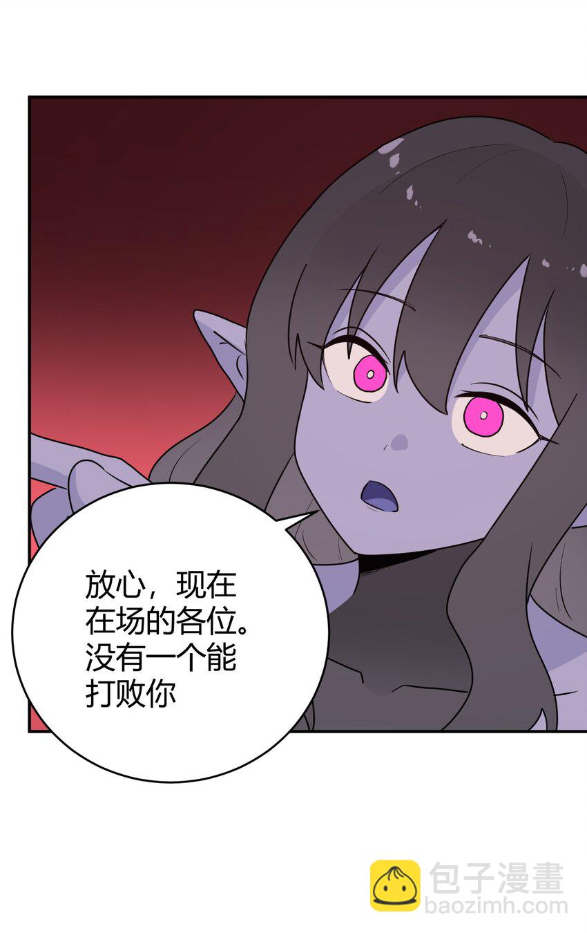 278 此生挚友(1/2)-第279话