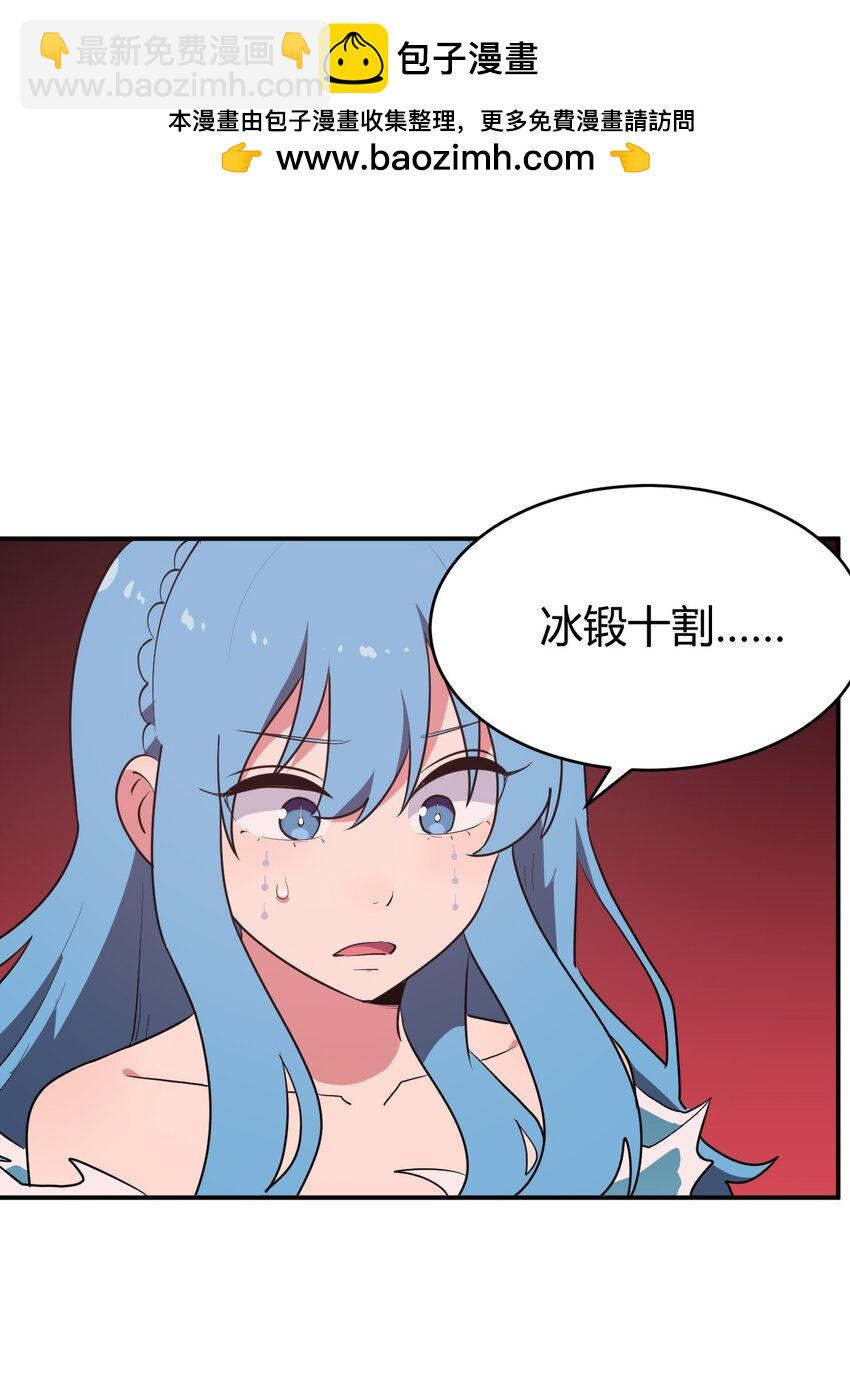 278 此生挚友(1/2)-第279话