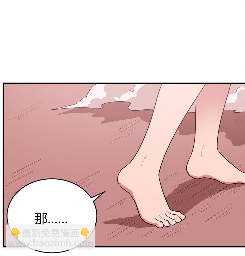 278 此生挚友(1/2)-第279话