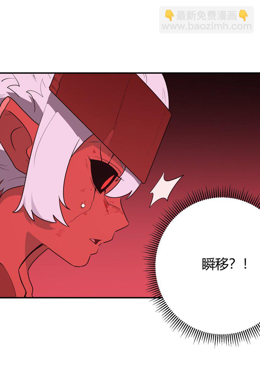278 此生挚友(1/2)-第279话