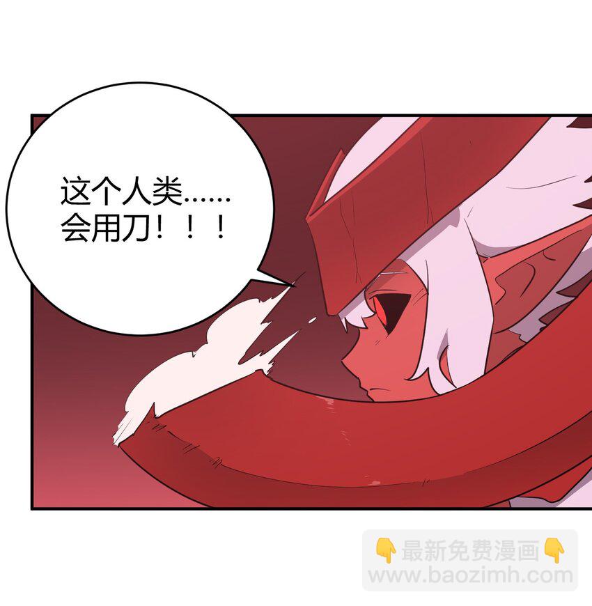 278 此生挚友(1/2)-第279话