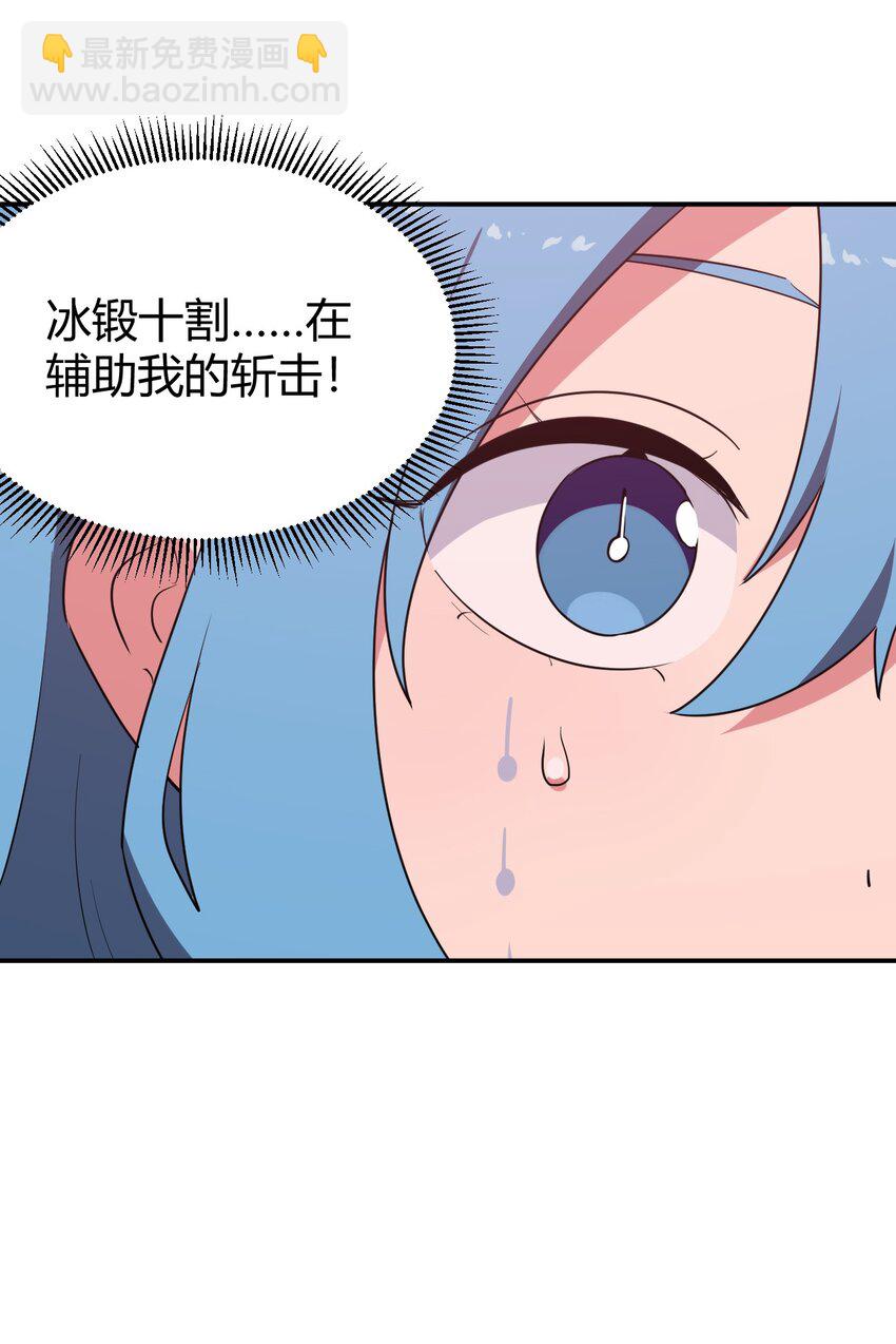 278 此生挚友(1/2)-第279话