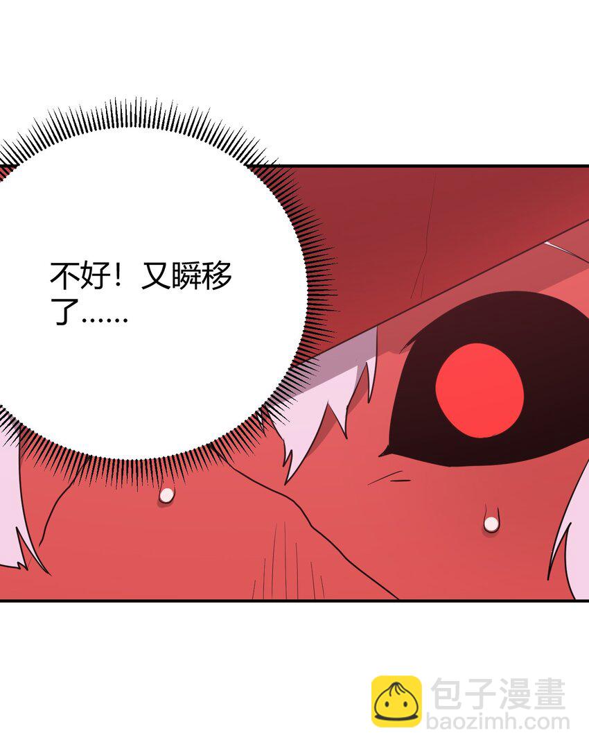 278 此生挚友(1/2)-第279话