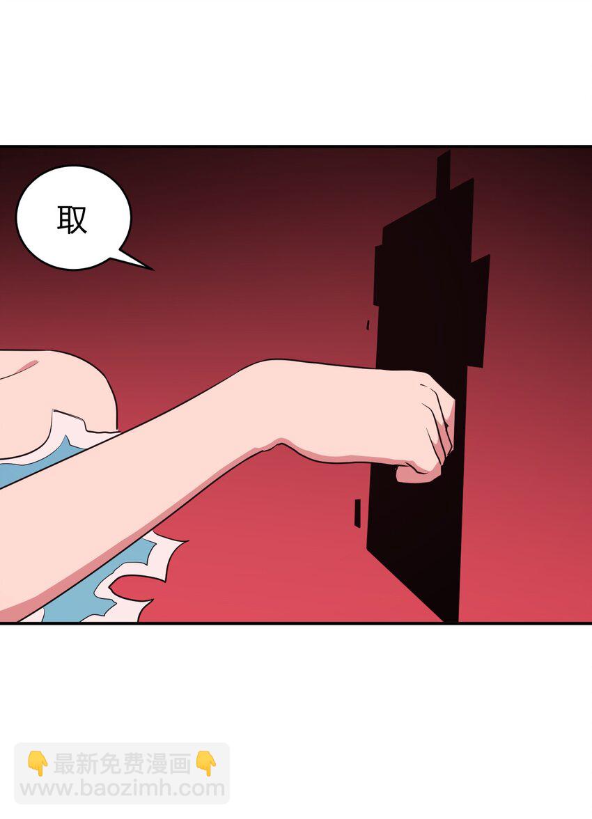 278 此生挚友(1/2)-第279话
