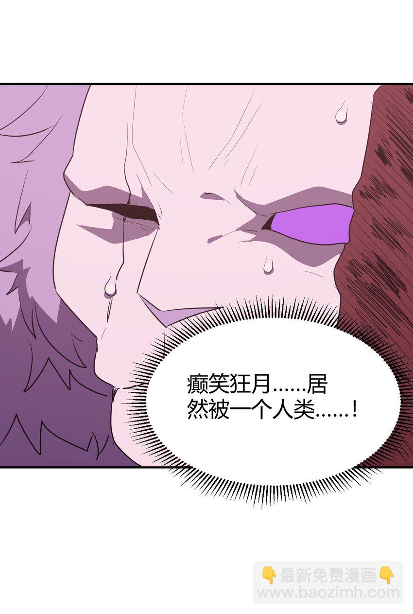 278 此生挚友(1/2)-第279话