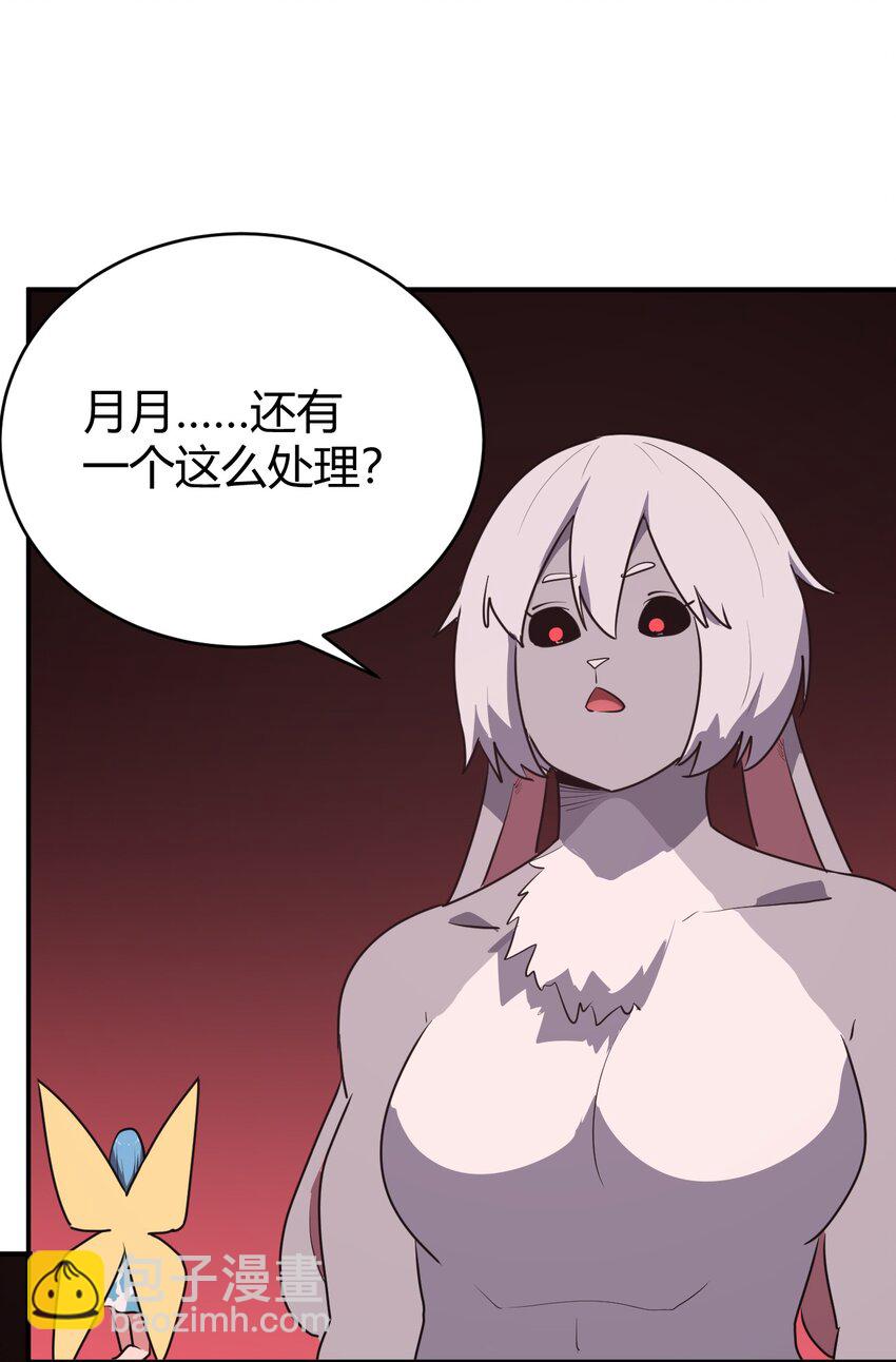 278 此生挚友(1/2)-第279话