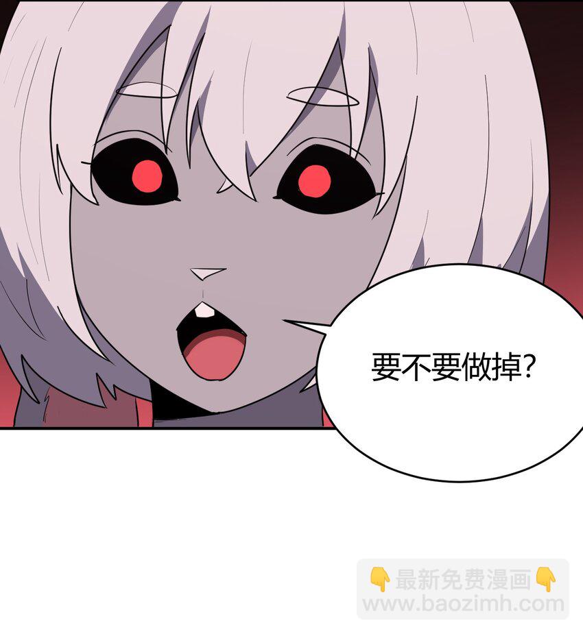 278 此生挚友(1/2)-第279话