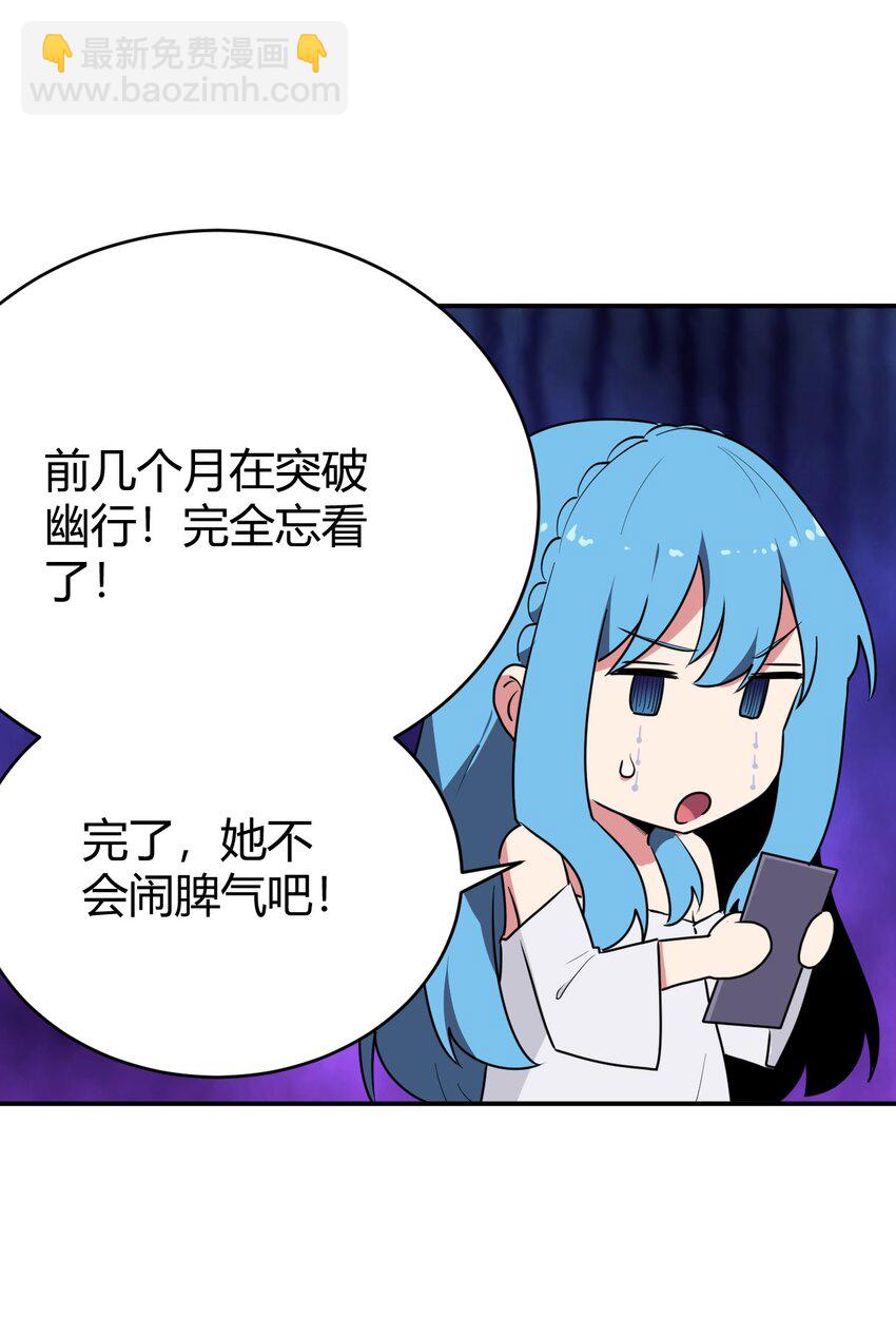 278 此生挚友(1/2)-第279话
