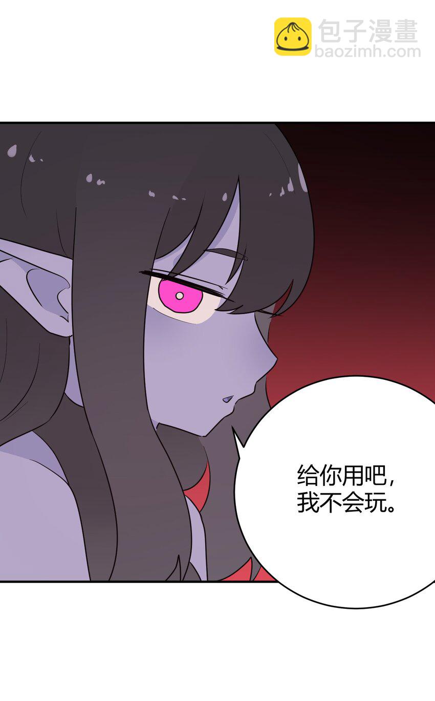 278 此生挚友(1/2)-第279话