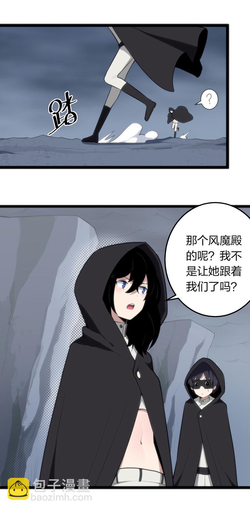 029 怎么就被包围了？-第29话