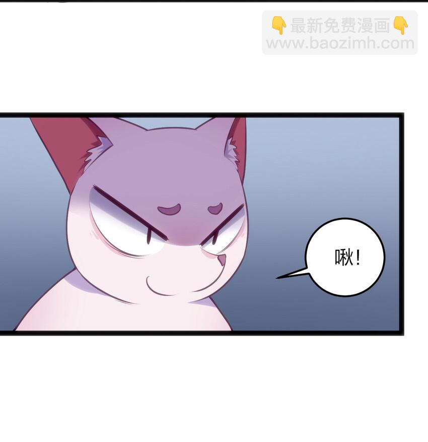 029 怎么就被包围了？-第29话
