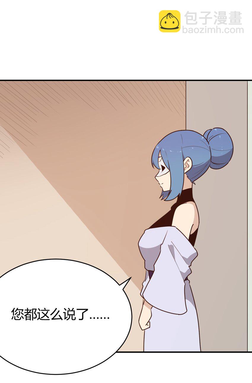 280 海域锻炼(1/2)-第281话