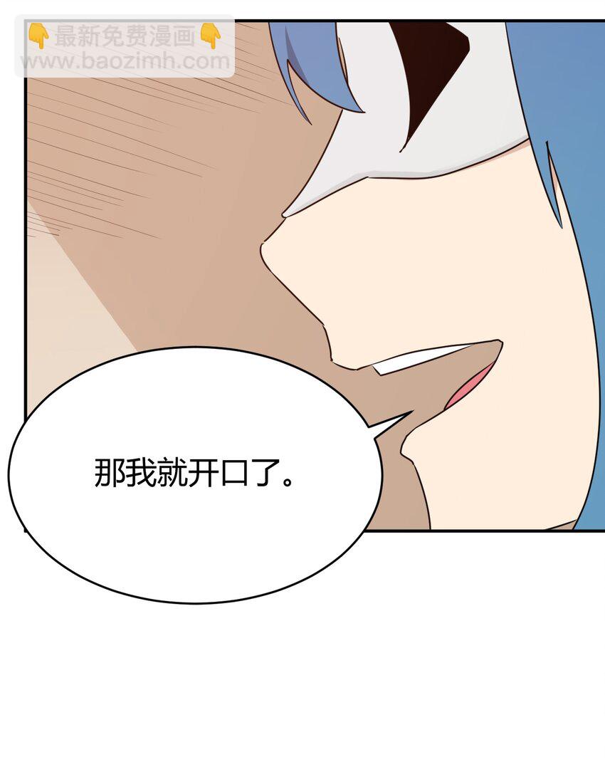 280 海域锻炼(1/2)-第281话