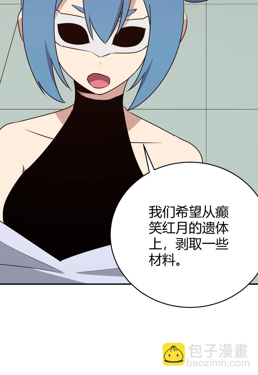 280 海域锻炼(1/2)-第281话