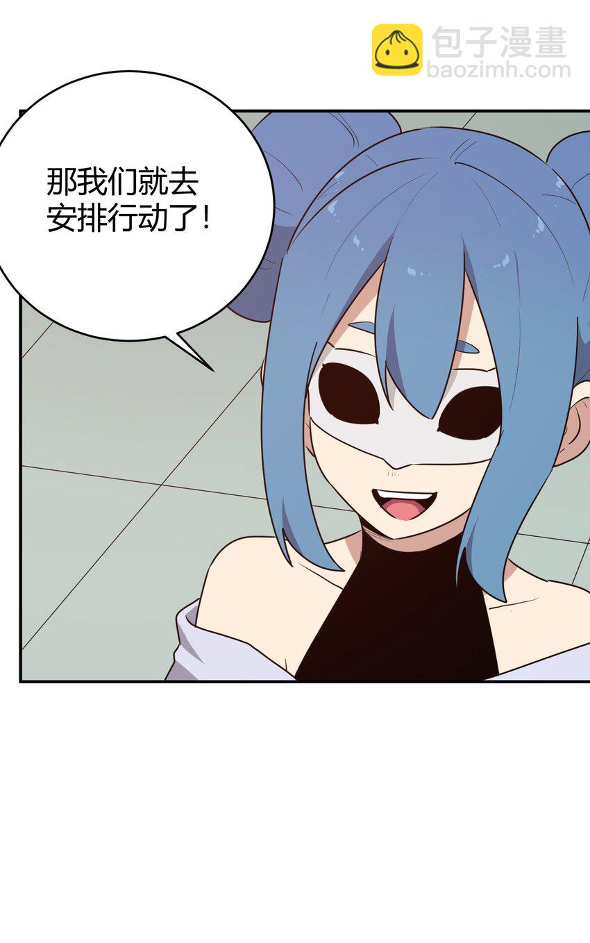 280 海域锻炼(1/2)-第281话