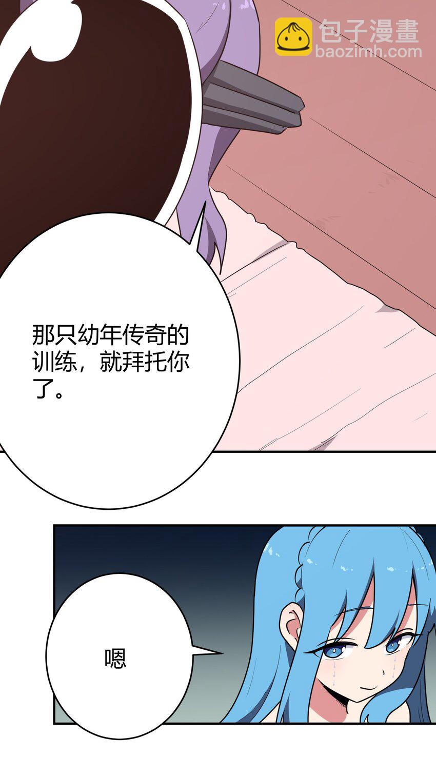 280 海域锻炼(1/2)-第281话