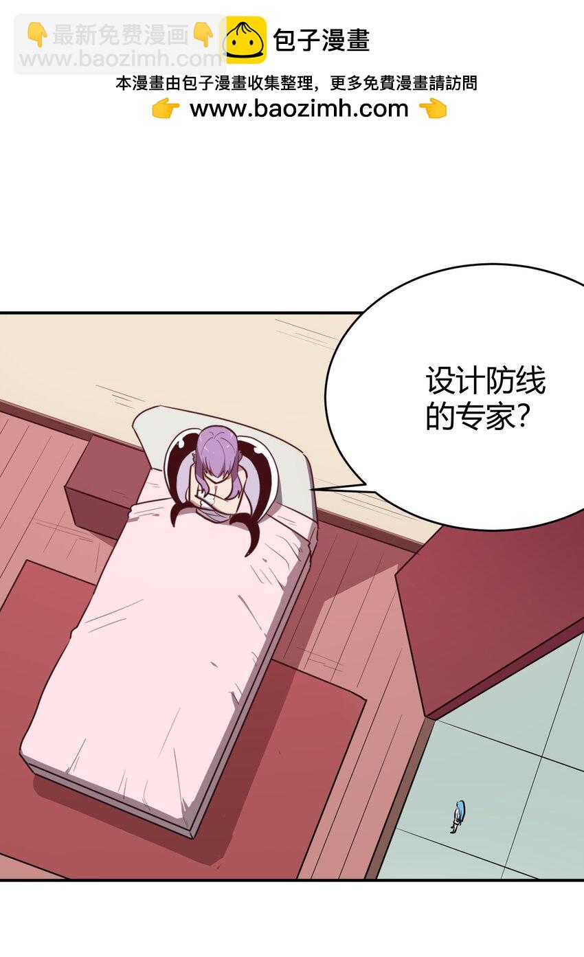 280 海域锻炼(1/2)-第281话