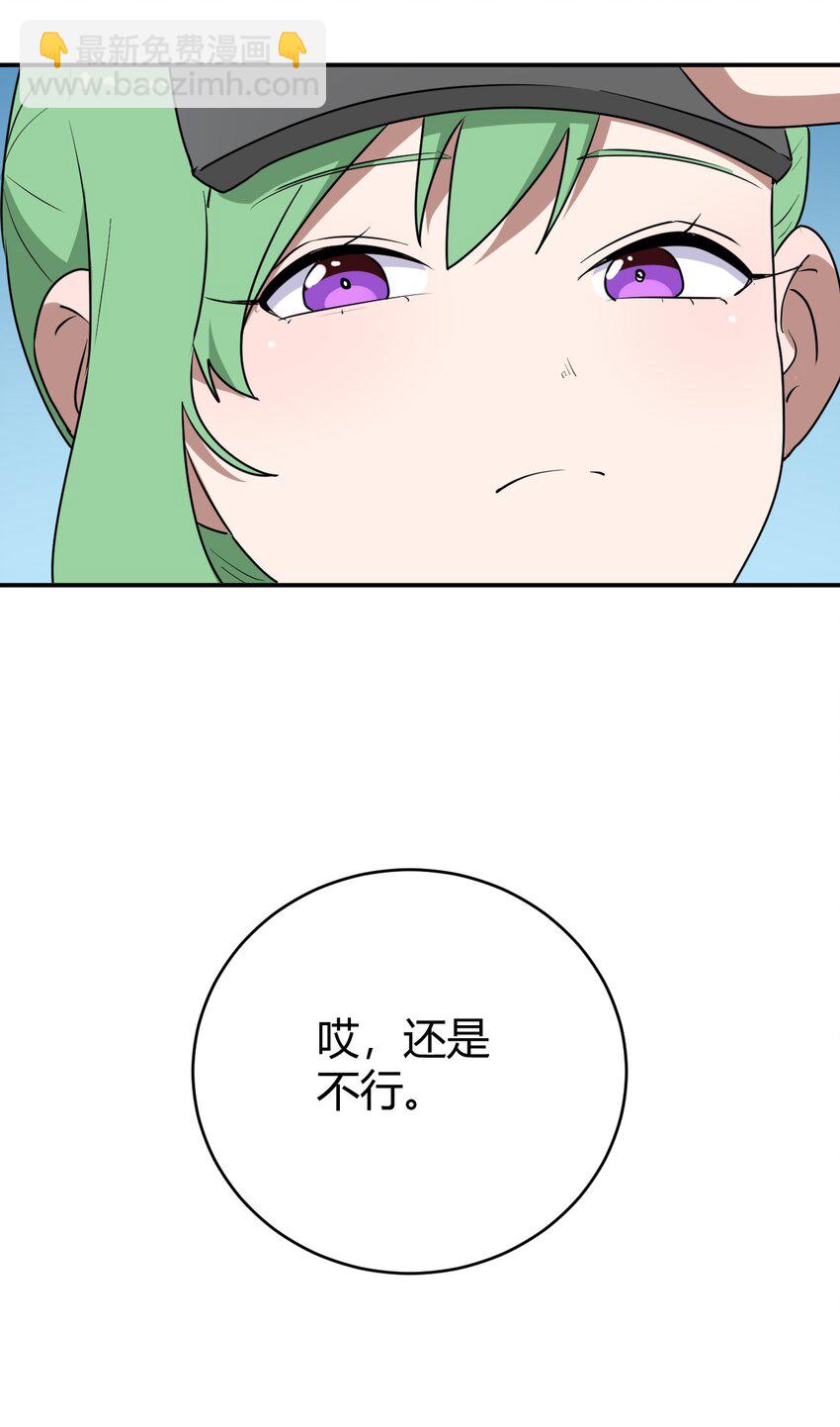 280 海域锻炼(1/2)-第281话