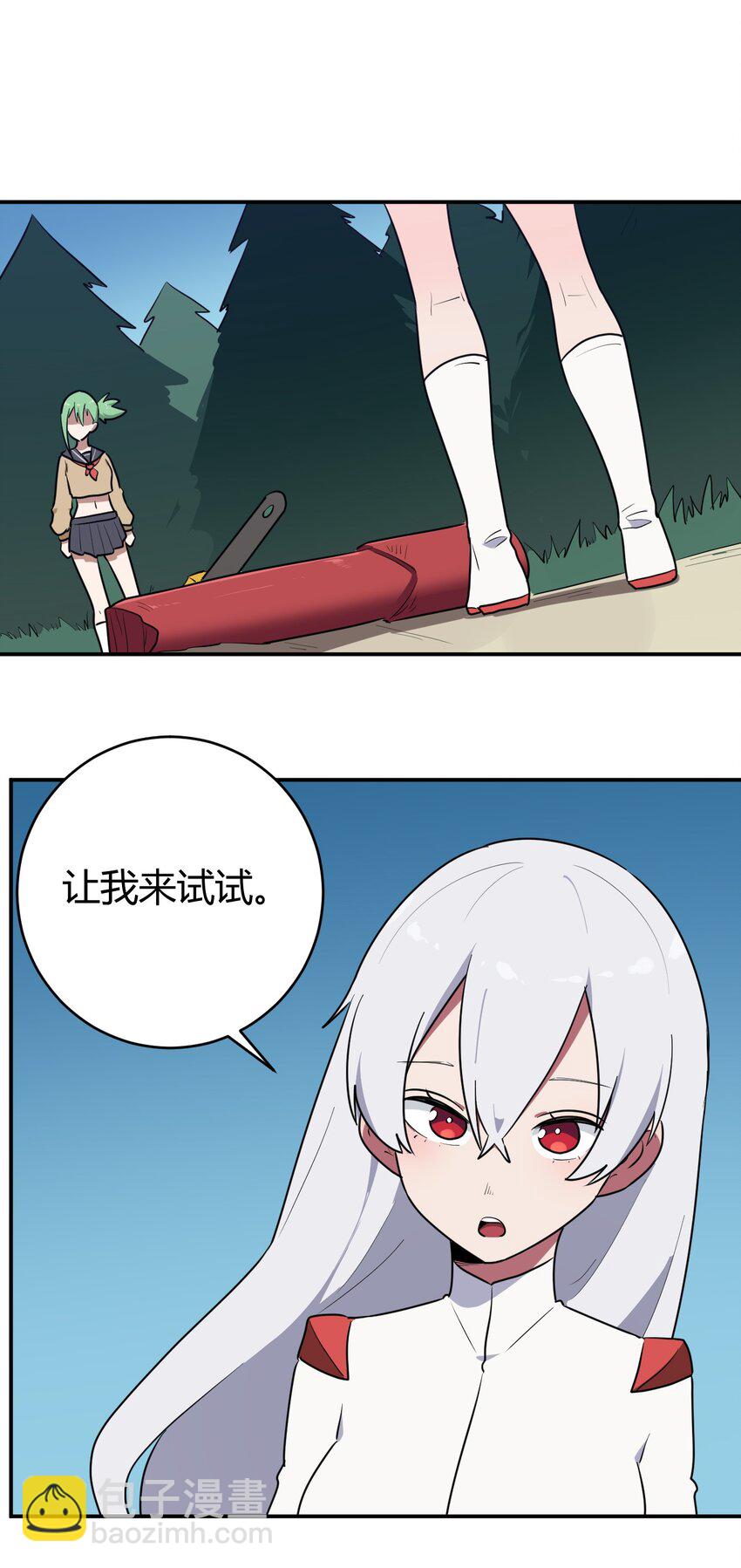 280 海域锻炼(1/2)-第281话