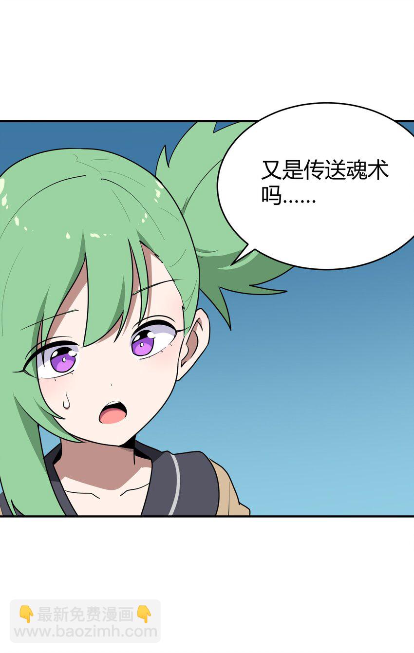 280 海域锻炼(1/2)-第281话