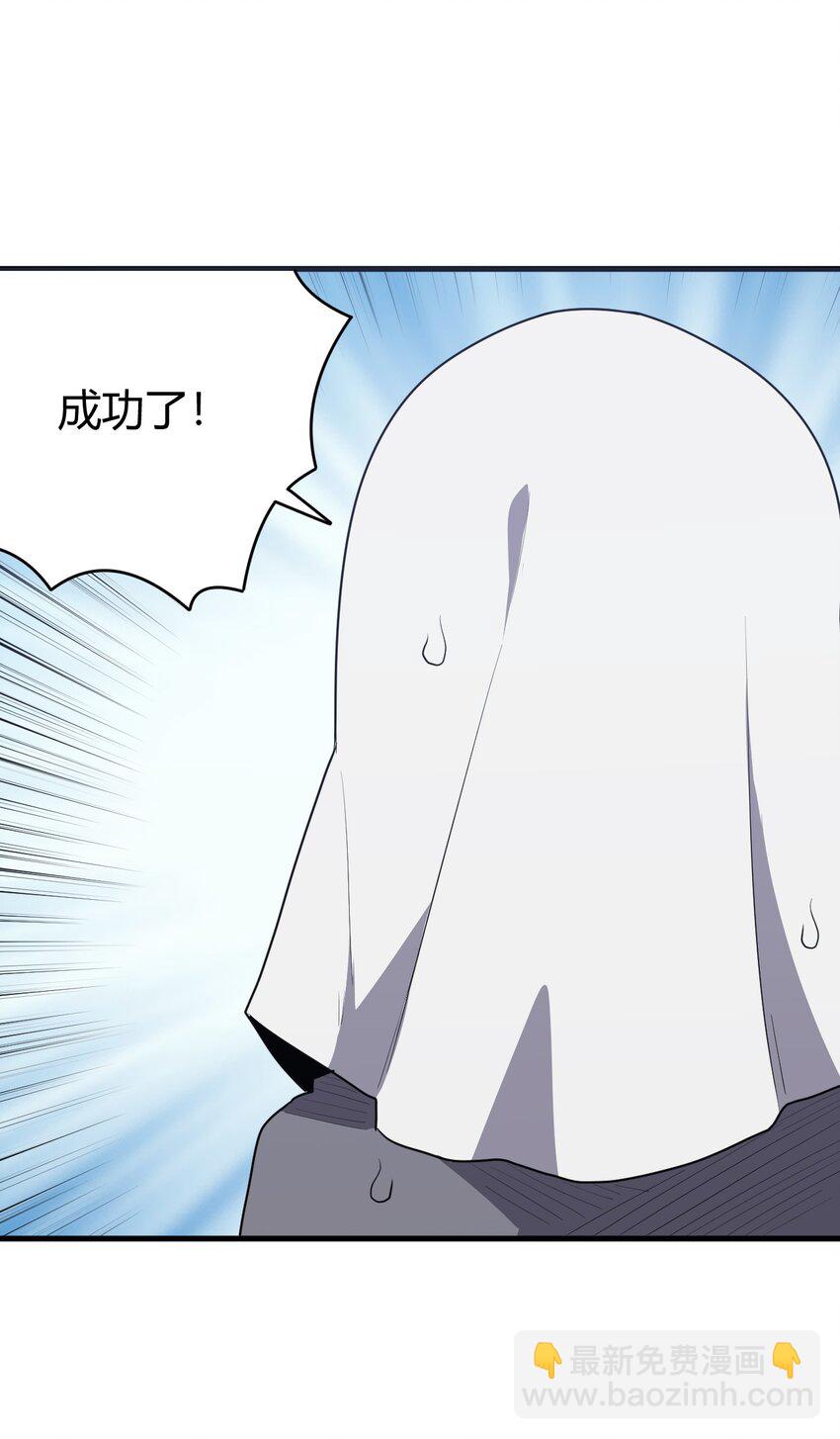 280 海域锻炼(1/2)-第281话