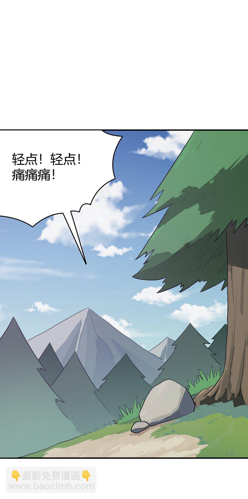 280 海域锻炼(1/2)-第281话
