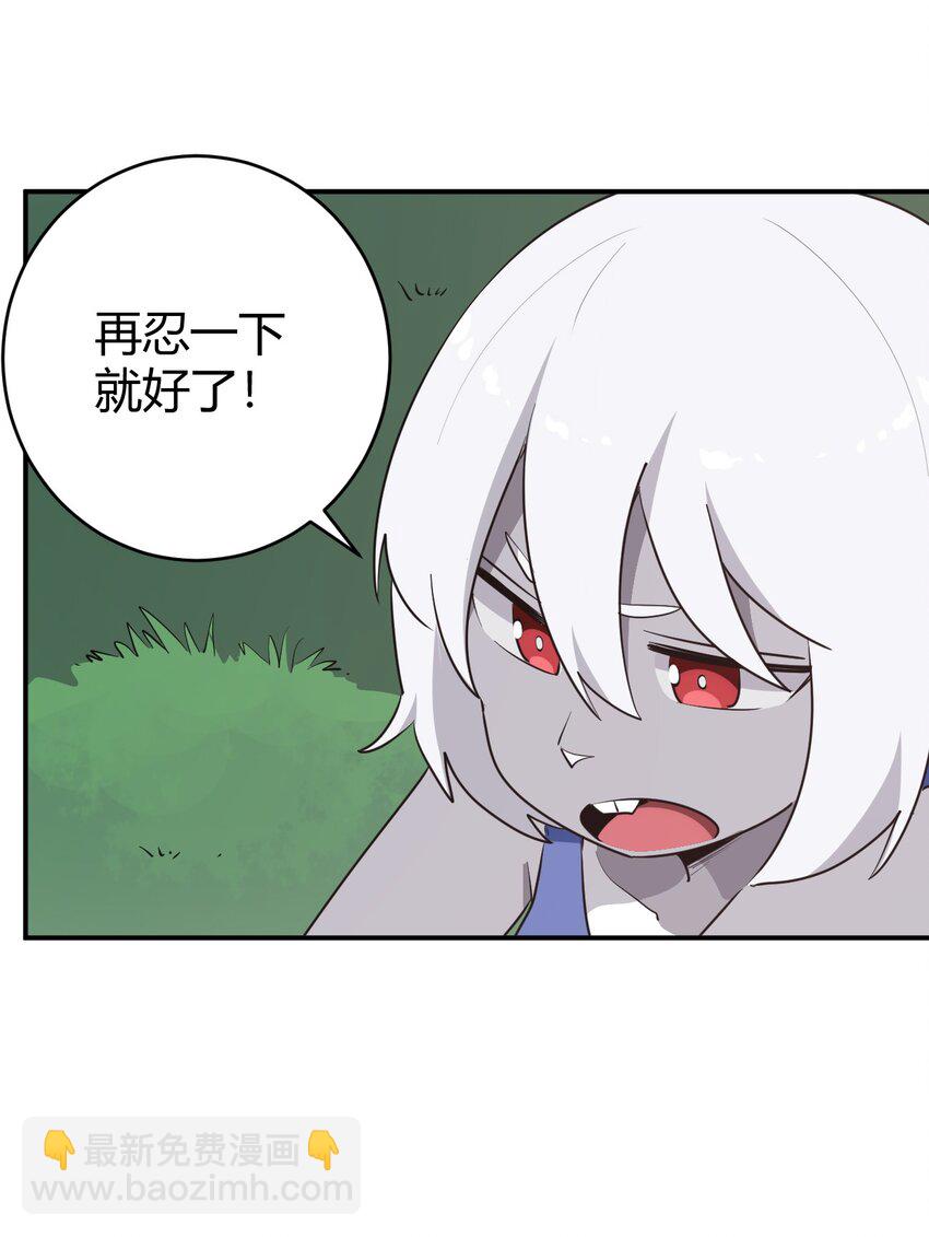 280 海域锻炼(1/2)-第281话
