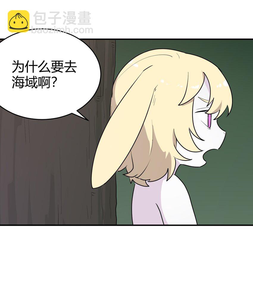 280 海域锻炼(1/2)-第281话
