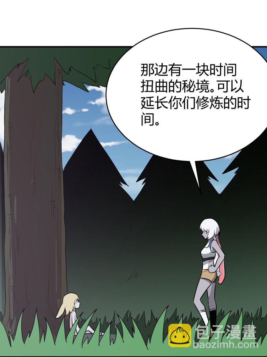 280 海域锻炼(1/2)-第281话
