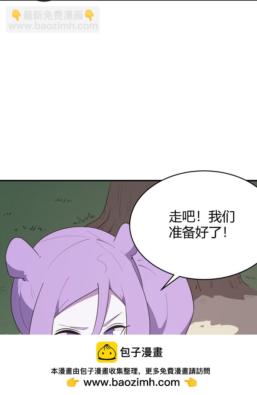 280 海域锻炼(1/2)-第281话