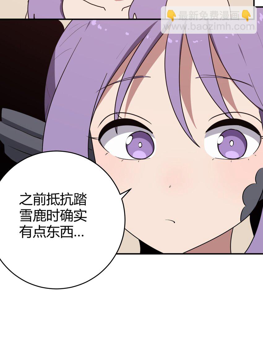 280 海域锻炼(1/2)-第281话