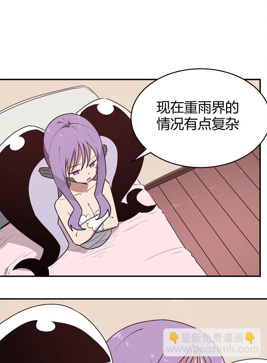 280 海域锻炼(1/2)-第281话