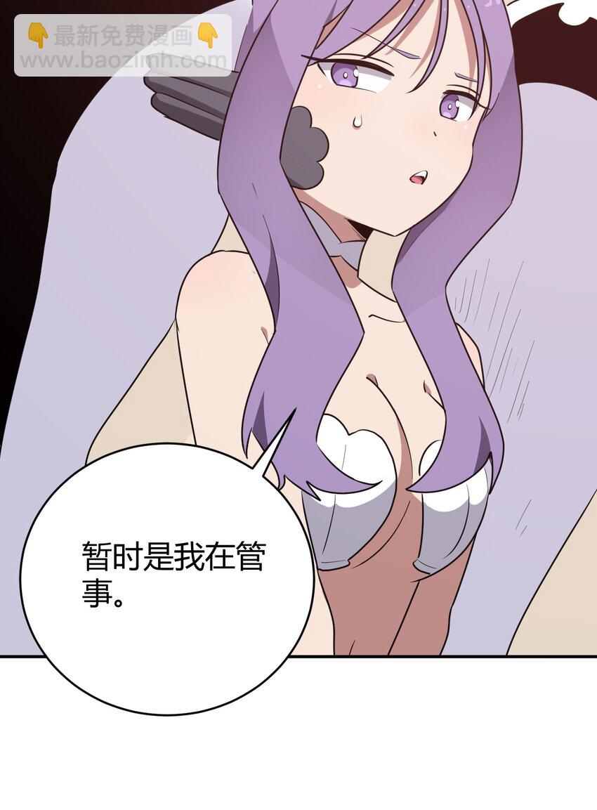 280 海域锻炼(1/2)-第281话