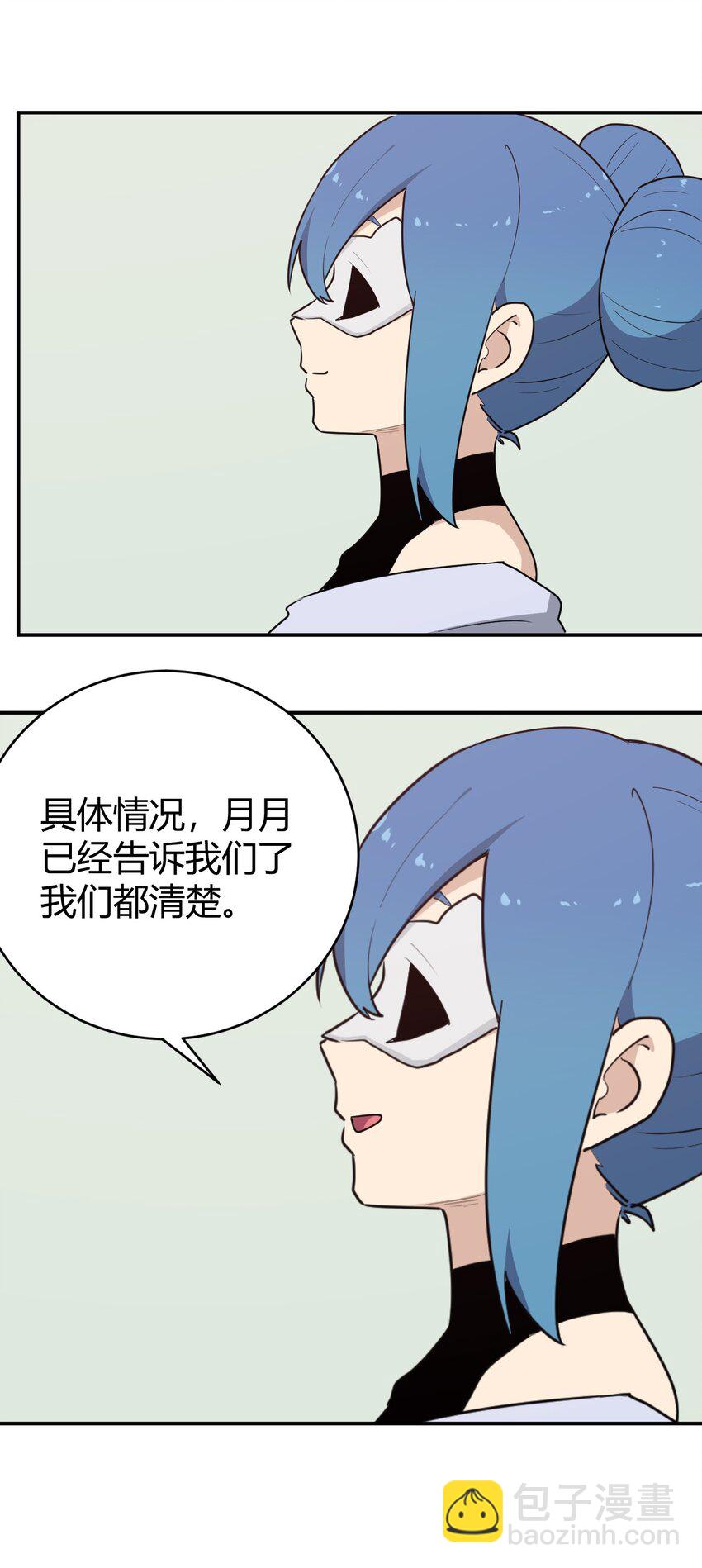 280 海域锻炼(1/2)-第281话