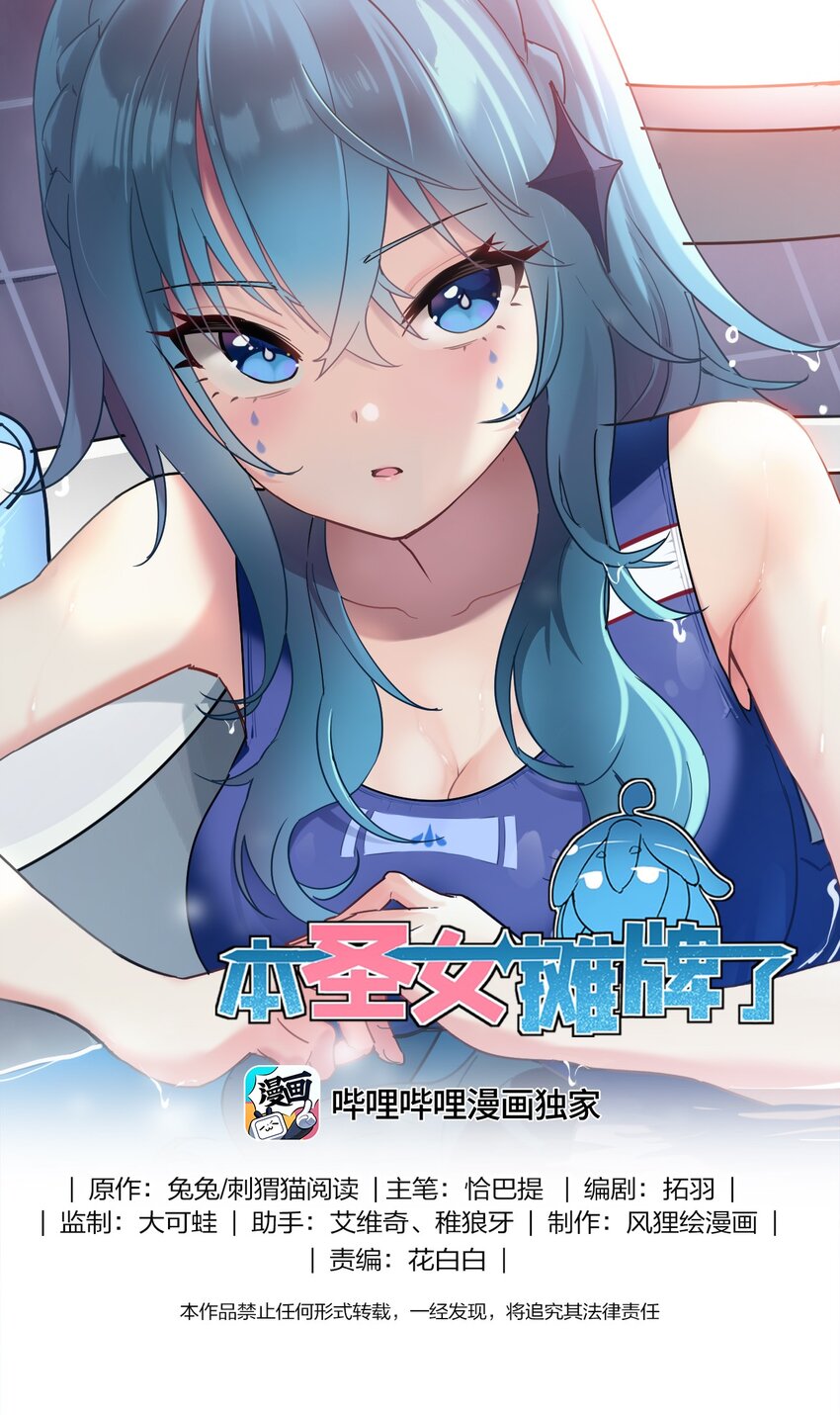 282 做我的魂师(1/2)-第283话