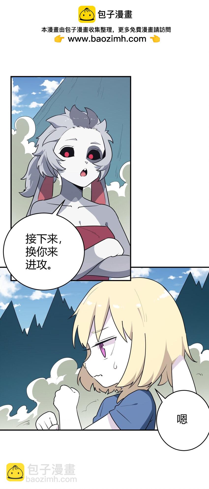 282 做我的魂师(1/2)-第283话