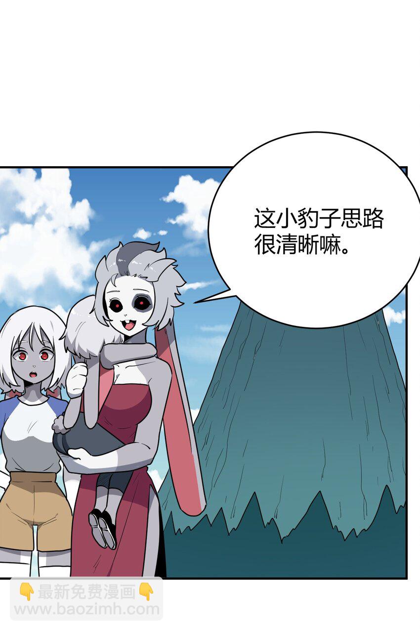 282 做我的魂师(1/2)-第283话