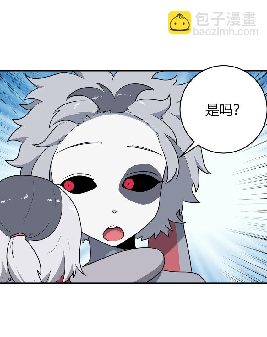 282 做我的魂师(1/2)-第283话