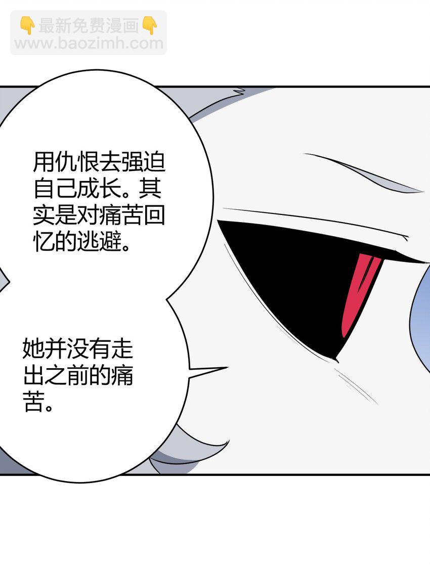 282 做我的魂师(1/2)-第283话