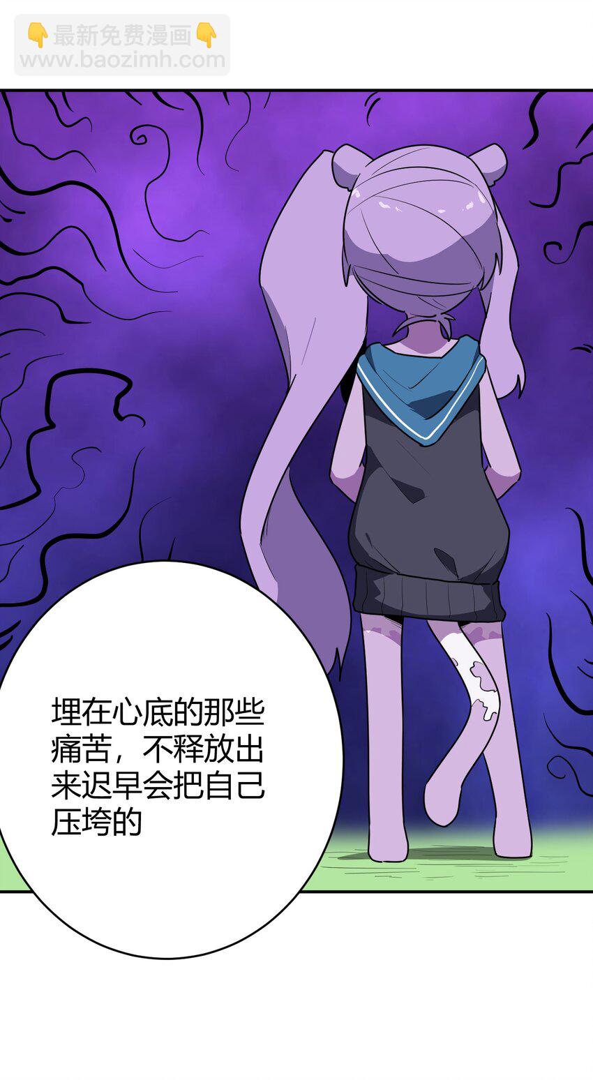 282 做我的魂师(1/2)-第283话