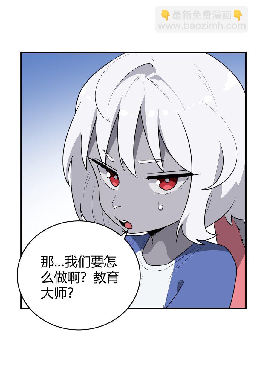 282 做我的魂师(1/2)-第283话