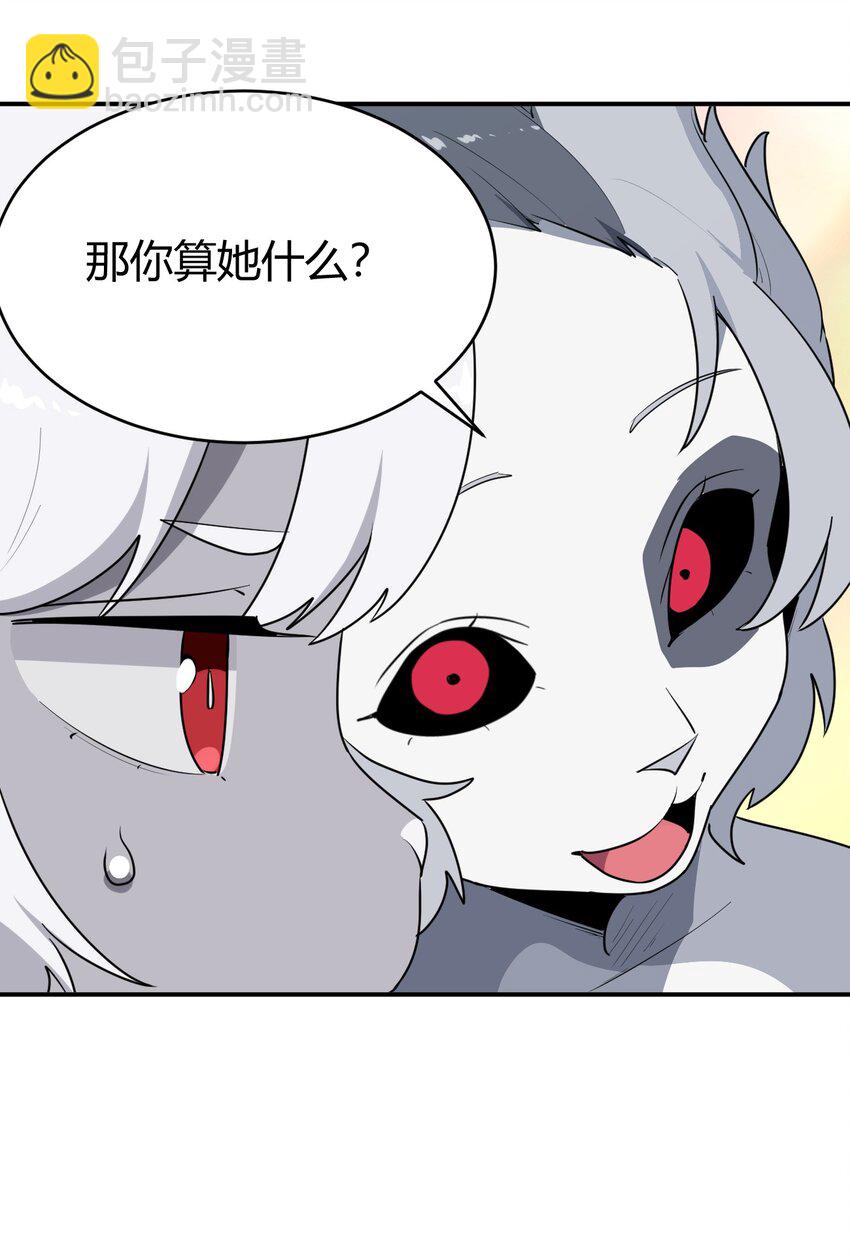 282 做我的魂师(1/2)-第283话