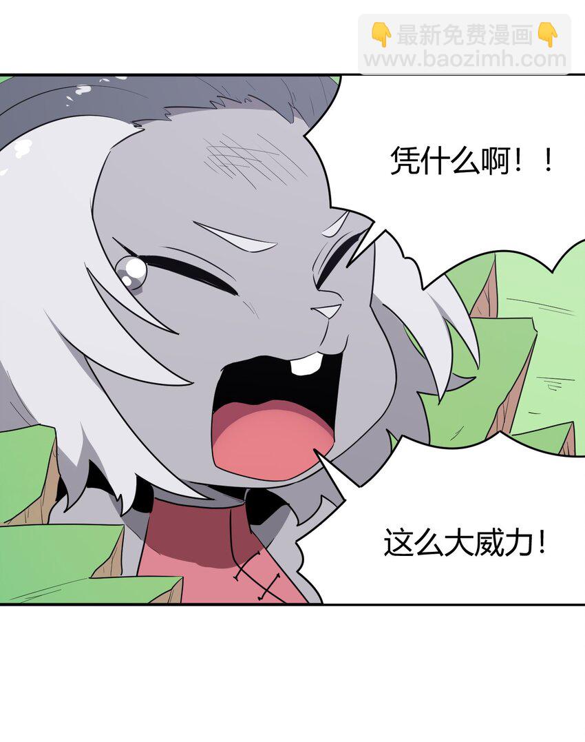 282 做我的魂师(1/2)-第283话