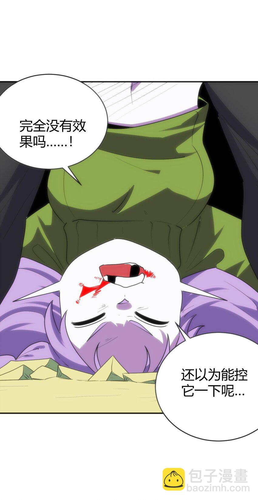 284 紫雷万钧(1/2)-第285话
