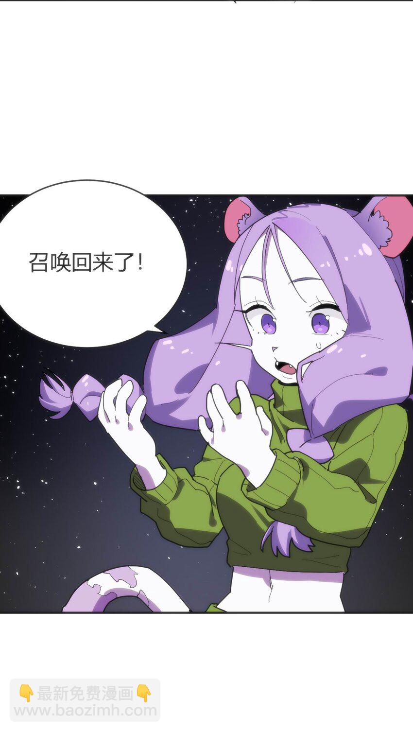284 紫雷万钧(1/2)-第285话