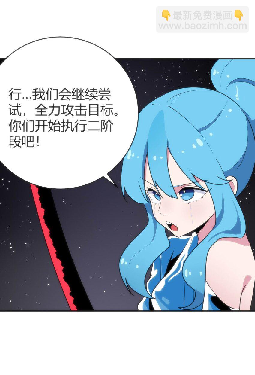 284 紫雷万钧(1/2)-第285话