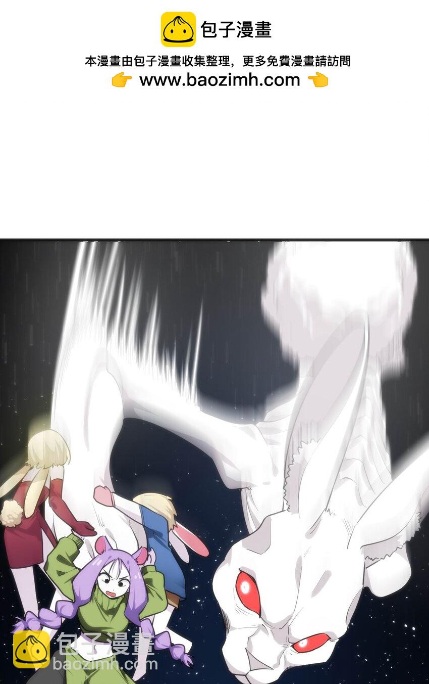 284 紫雷万钧(1/2)-第285话