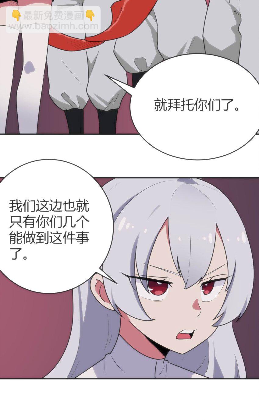 284 紫雷万钧(1/2)-第285话
