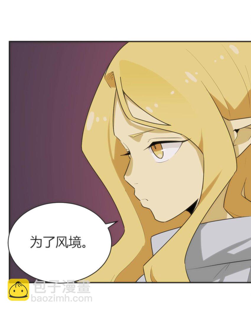 284 紫雷万钧(1/2)-第285话