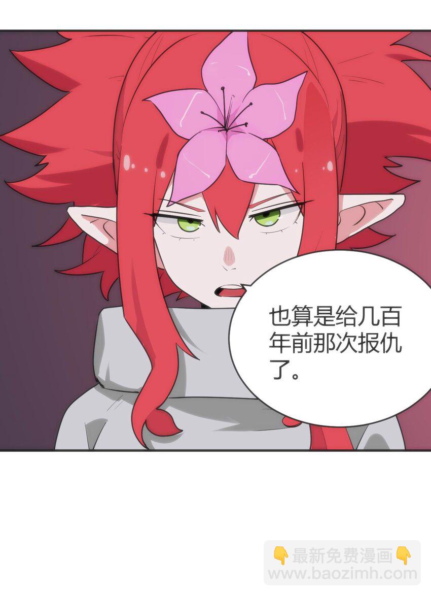 284 紫雷万钧(1/2)-第285话